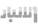 AL ANBAR