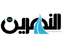 AL NAHRAIN