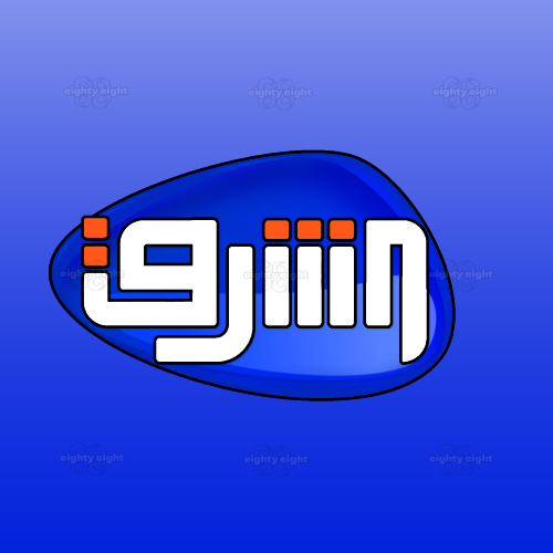 AL SHARQ