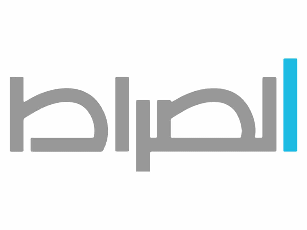 AL SIRAT