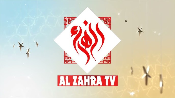 AL ZAHRAA