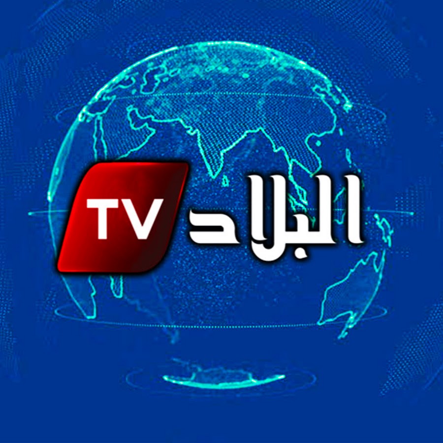ALBILAD