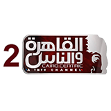 ALKAHERA W NESS 2