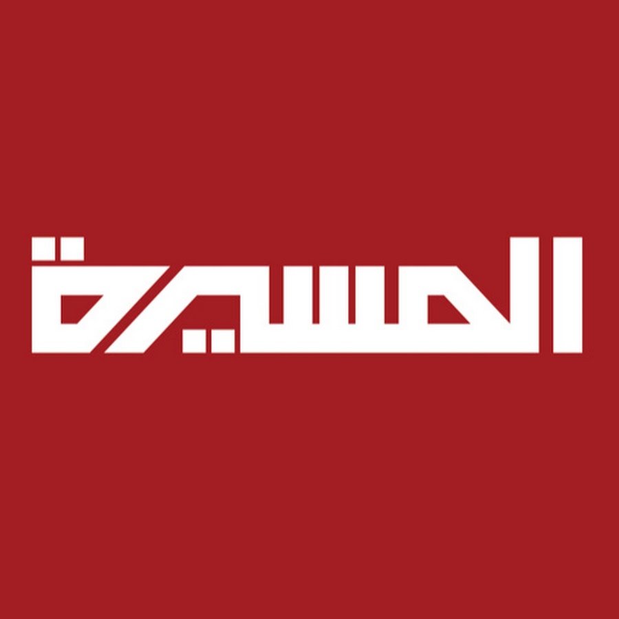 ALMASIRAH YAMEN