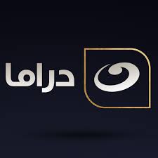 ALNAHAR DRAMA