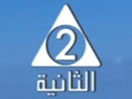 ALTHANIYA EGYPT