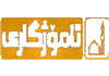 AMOZHGARY TV