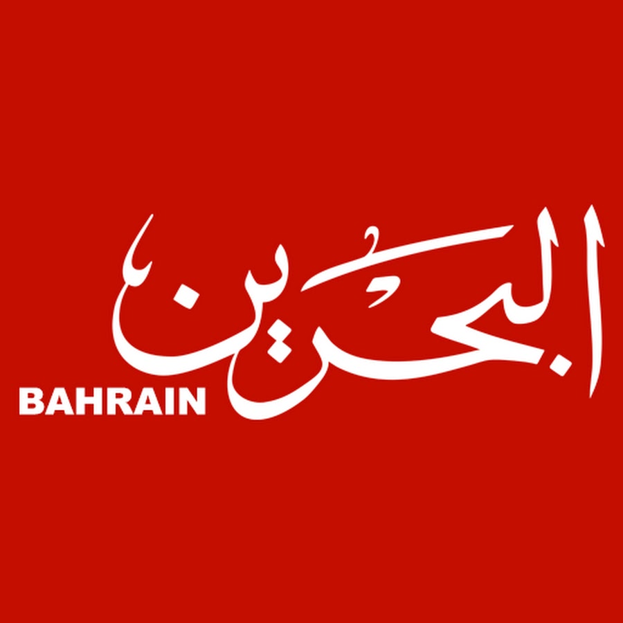 BAHRAIN
