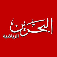 BAHRAIN SPORTS 2