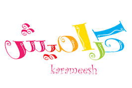 KARAMEESH
