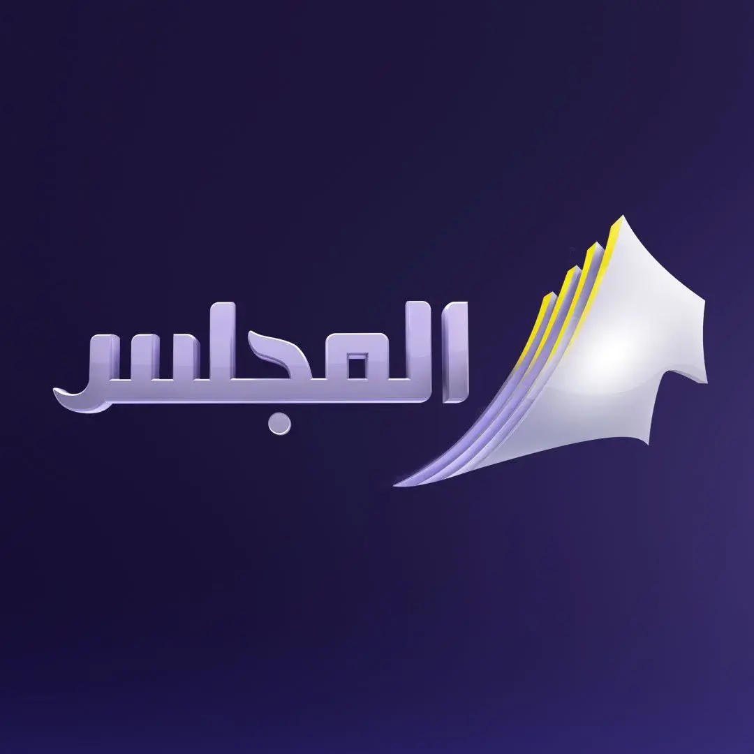 KUWAIT ALMAJLESS