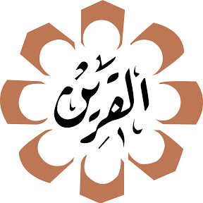 KUWAIT QAREEN
