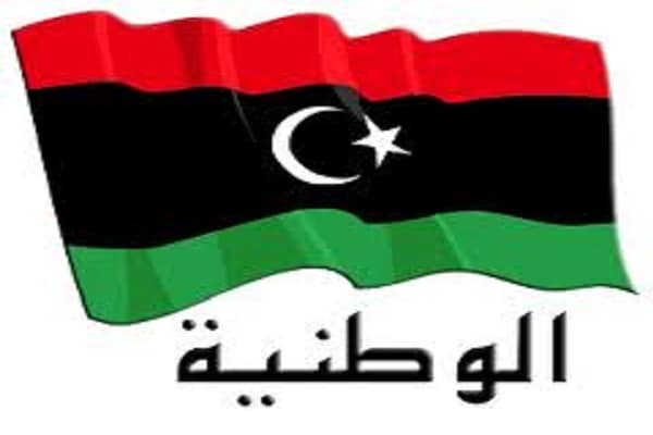 LIBYA ALWATANIA