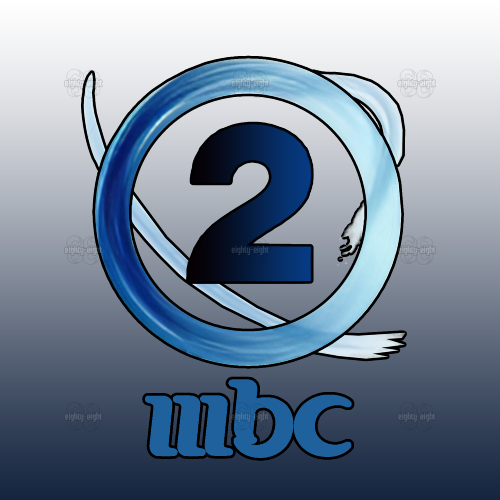 MBC 2