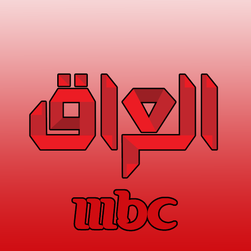 MBC IRAQ