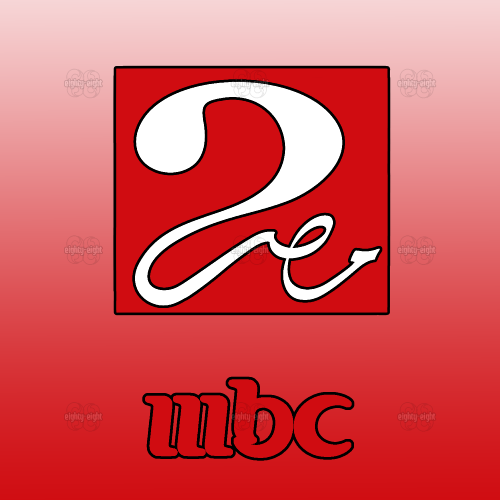 MBC MASR 2 *