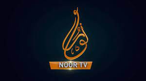 NOOR QUDDAS