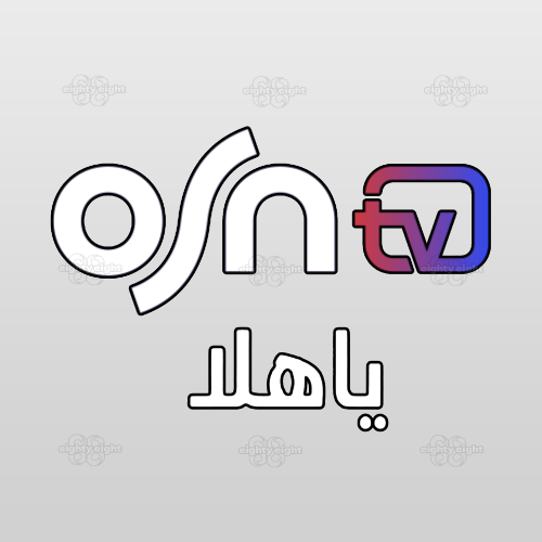 OSN YAHALA