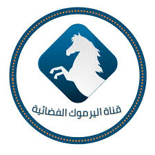 YARMOUK