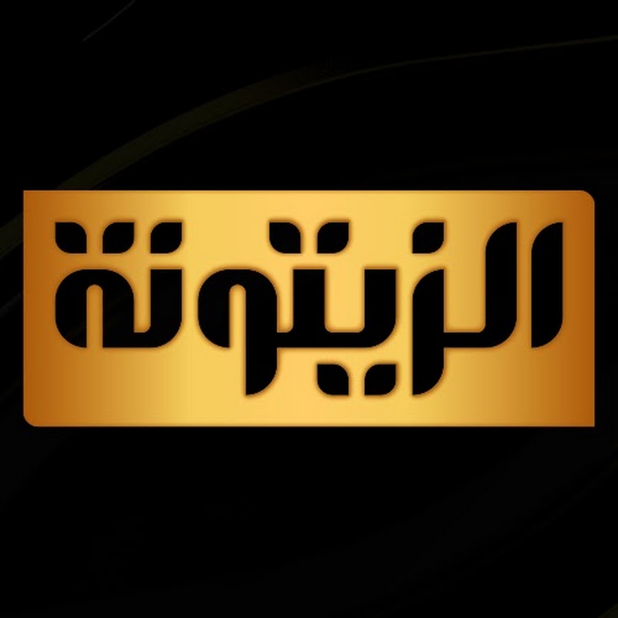 ZAYTOONA